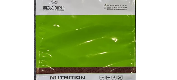 Material Requirements and Recommendations for 5 kg Fertilizer Bags