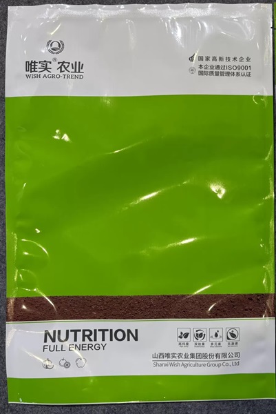 5-kg-fertilizer-bag-1.jpg