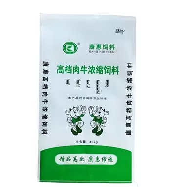 animal-feed-bag-2.jpg