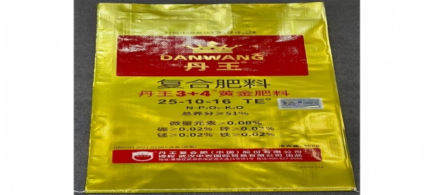 Fertilizer 10kg Bags: A Compact Packaging Solution for More Flexible Agricultural Distribution