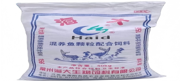 Protecting Fish Feed Quality in Humid Conditions with Reliable Packaging Solutions