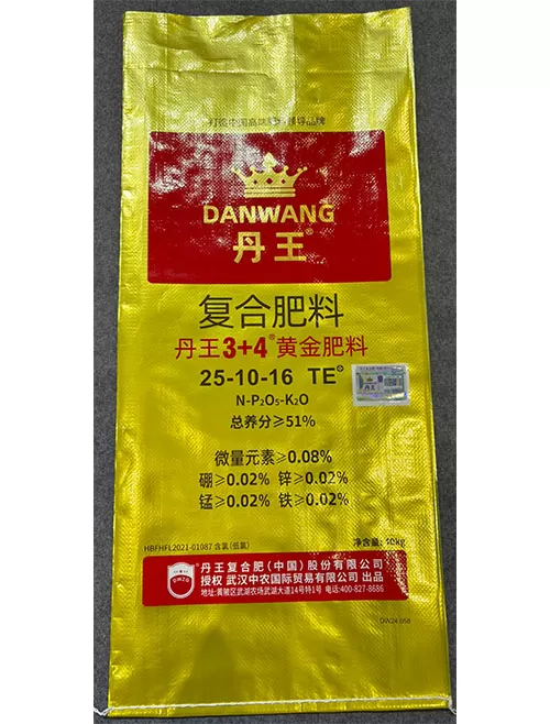 10-kg-fertilizer-bag-manufacturer