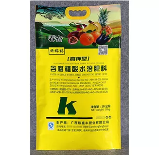 10kg Fertilizer Bag