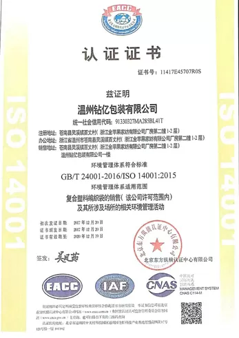 ISO 14001:2015