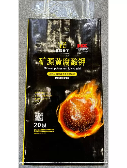 20kg-fertilizer-bag-manufacturer