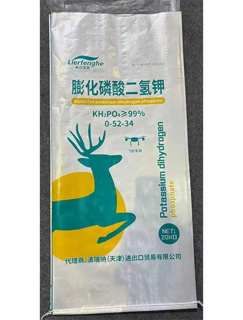 20kg-fertilizer-bag-china