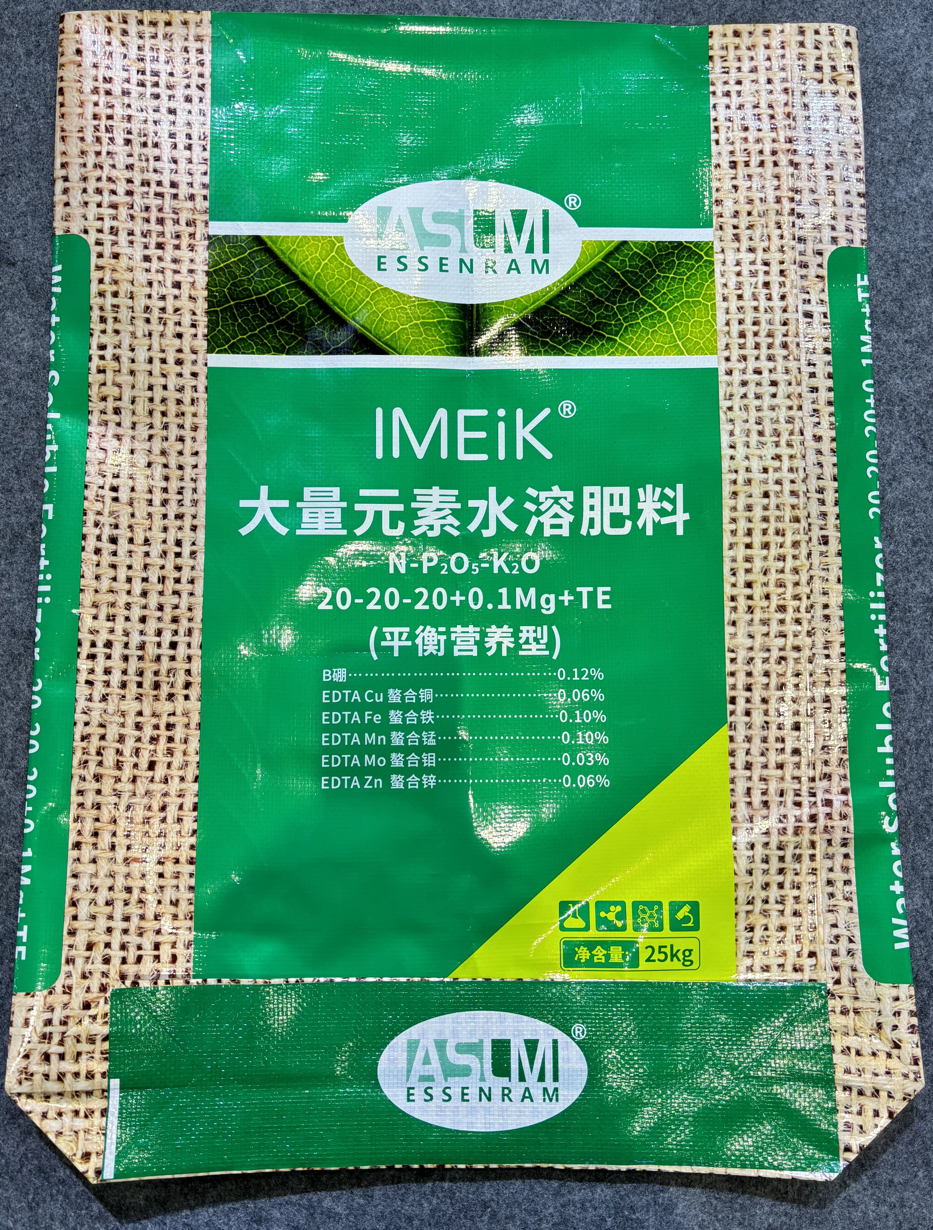 25-kg-fertilizer-bag-(11)