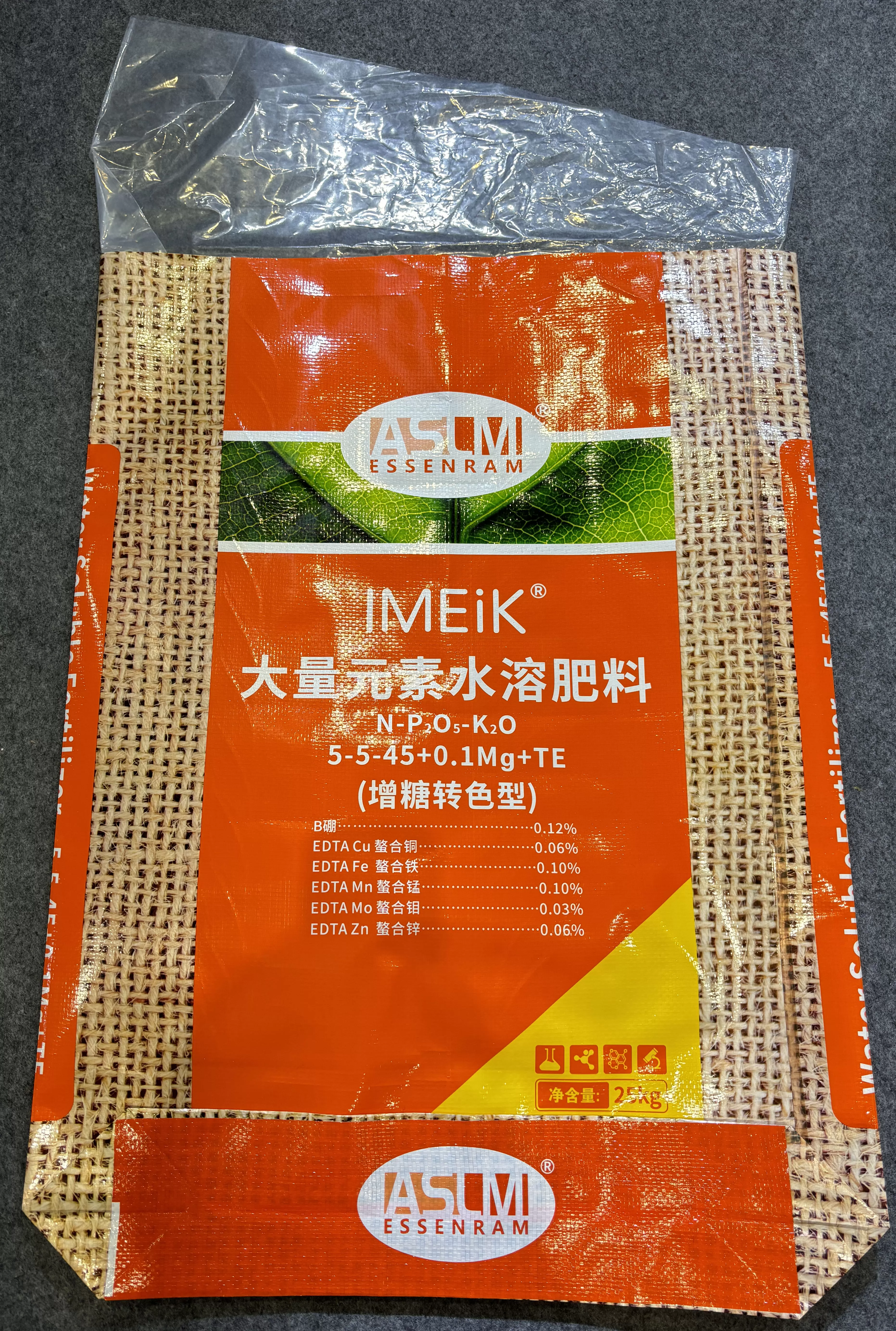 25-kg-fertilizer-bag-(5)