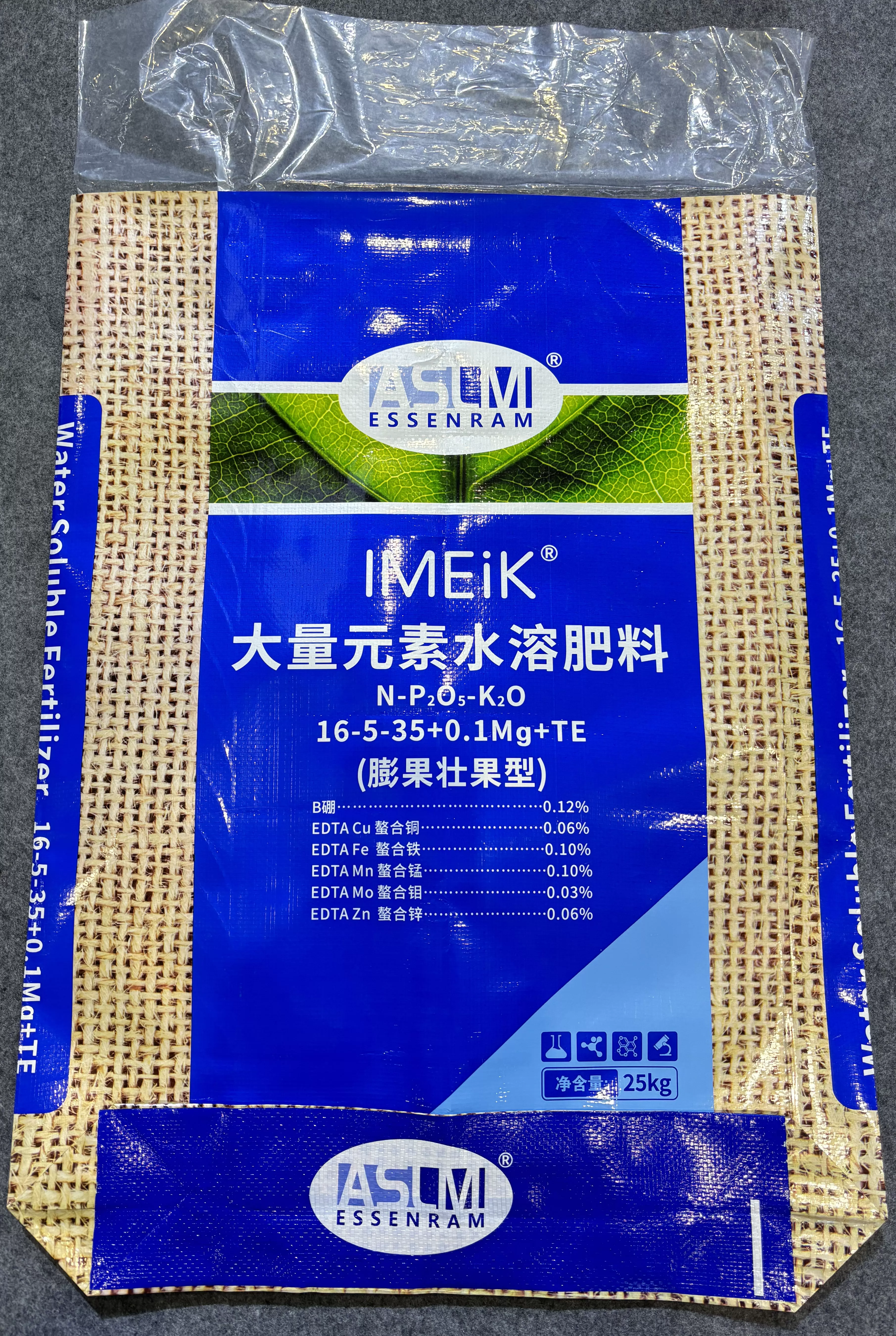 25-kg-fertilizer-bag-(7)