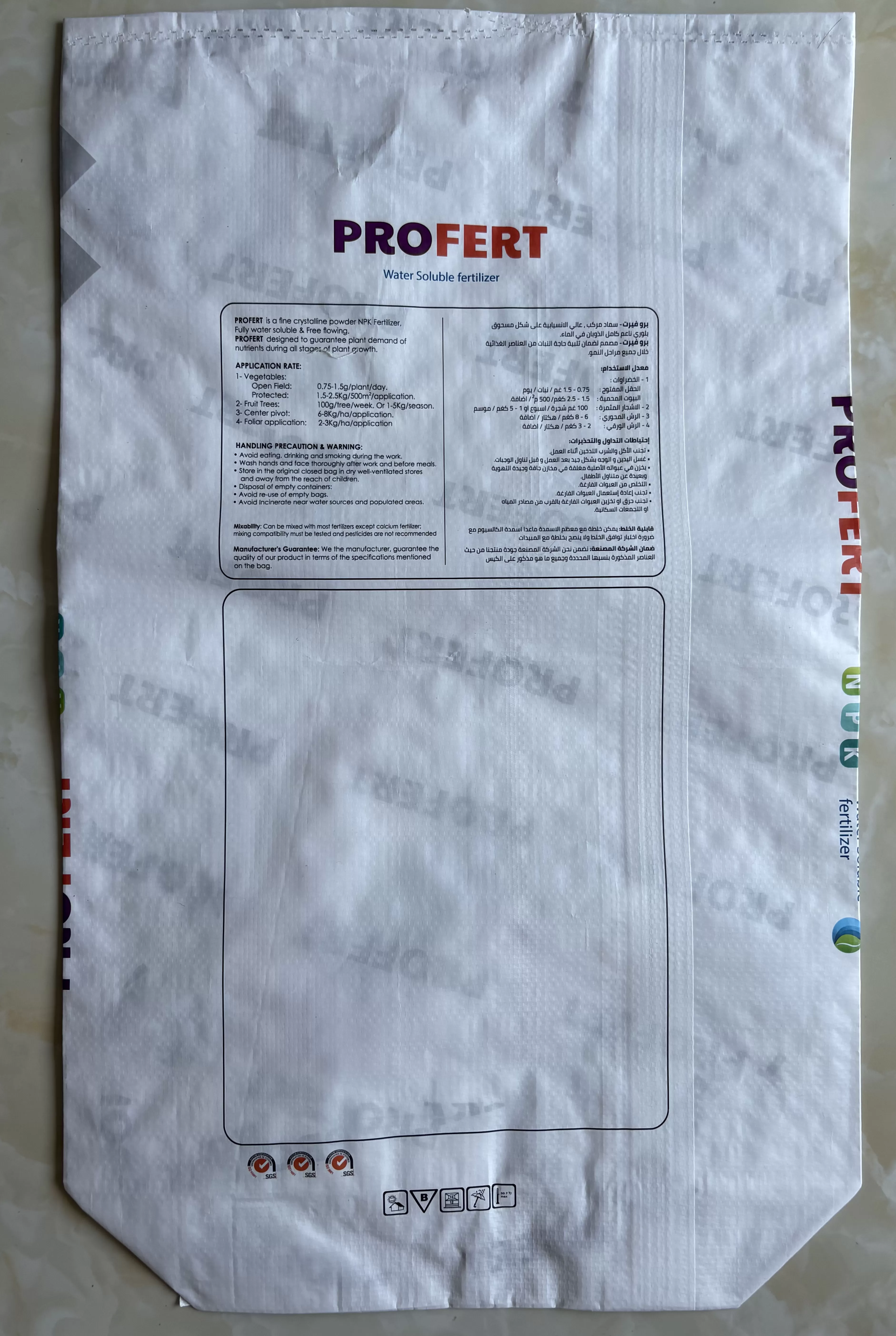 square-bottom-bag-(10)