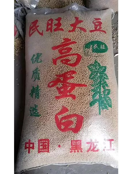 bean packing bag manufacturer