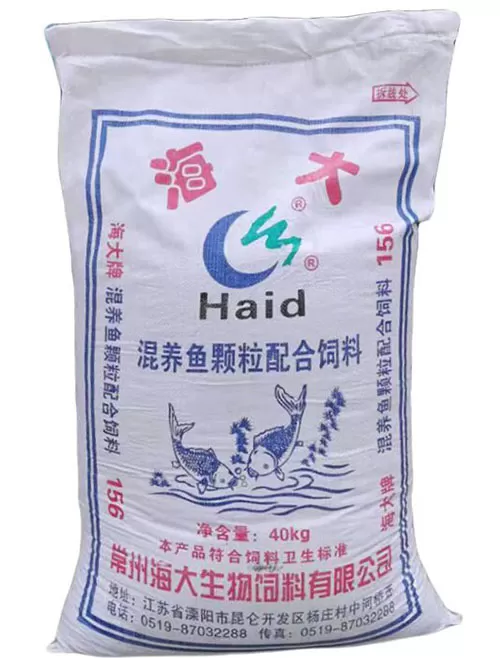 Fish Feed Bag