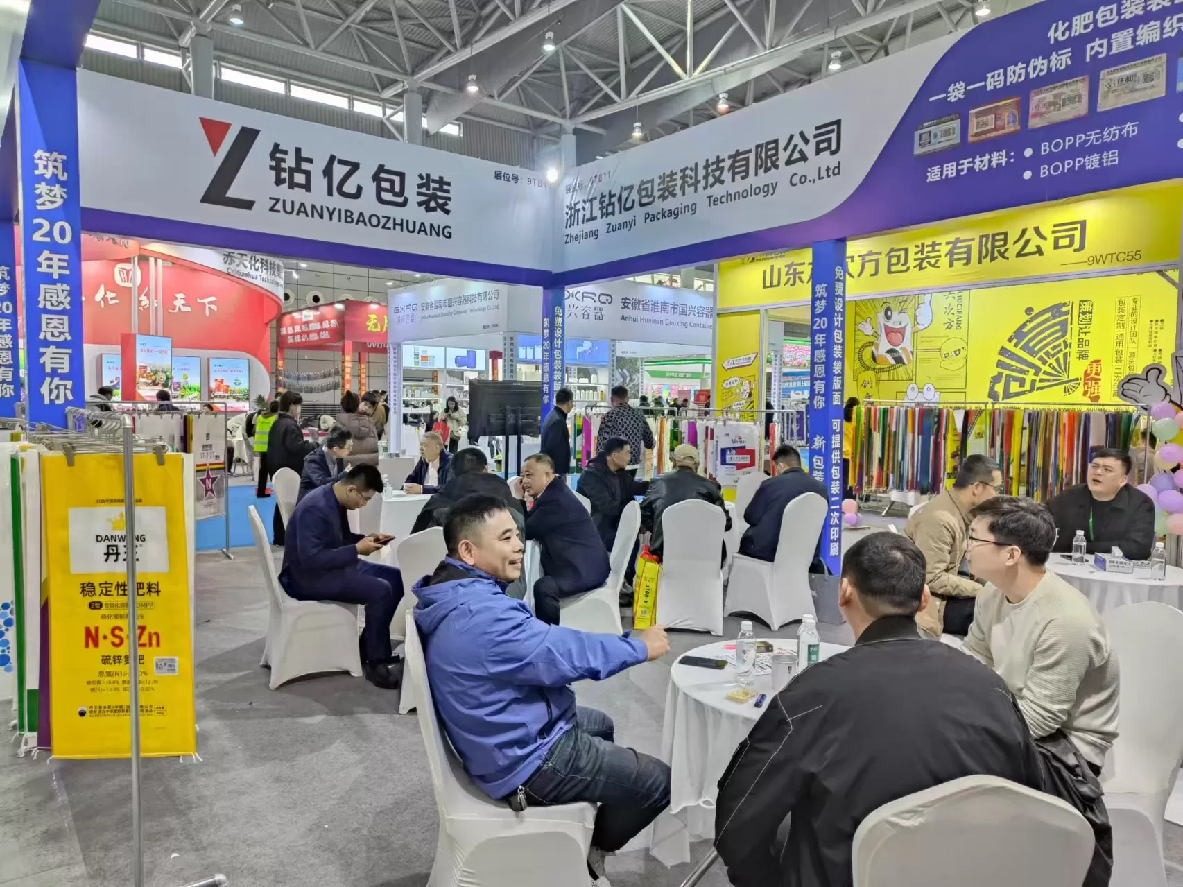 pp woven bag exhibitions