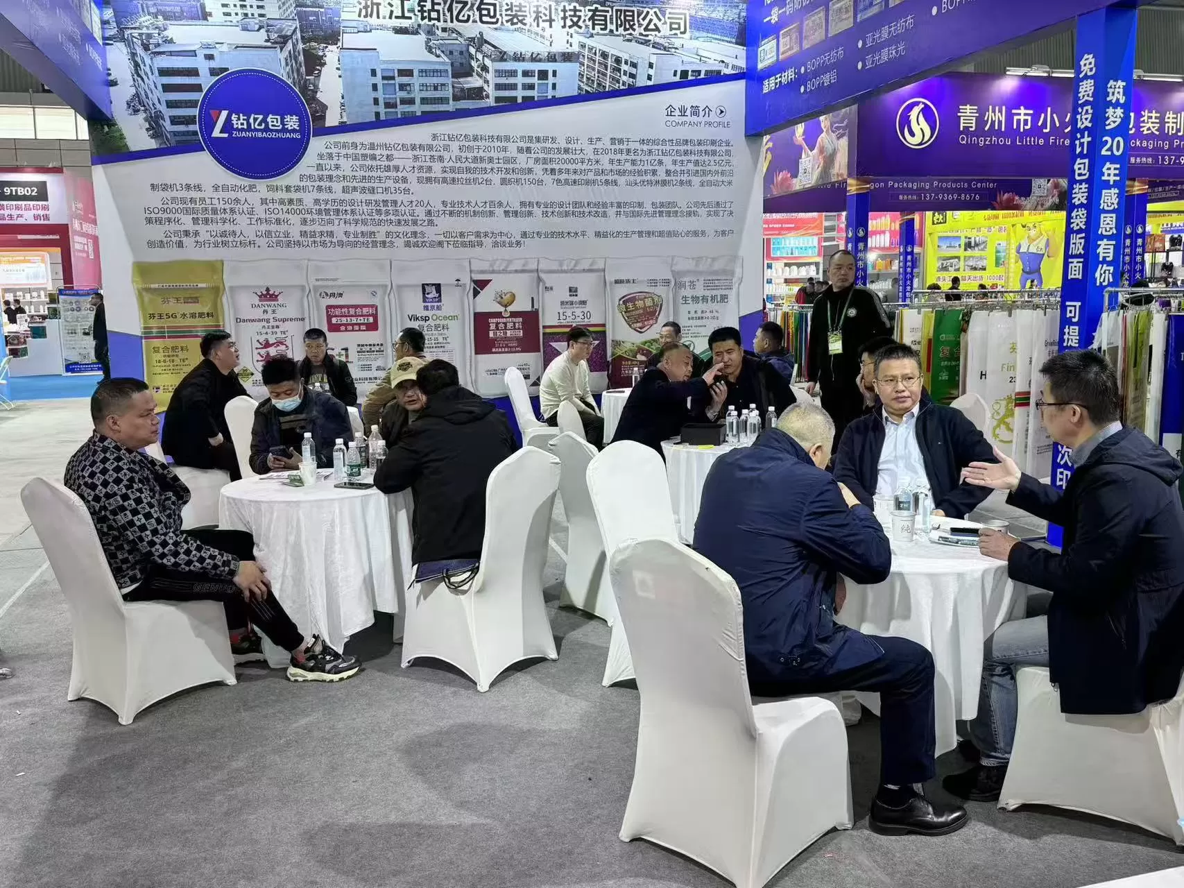 pp woven bag domestic exhibitions