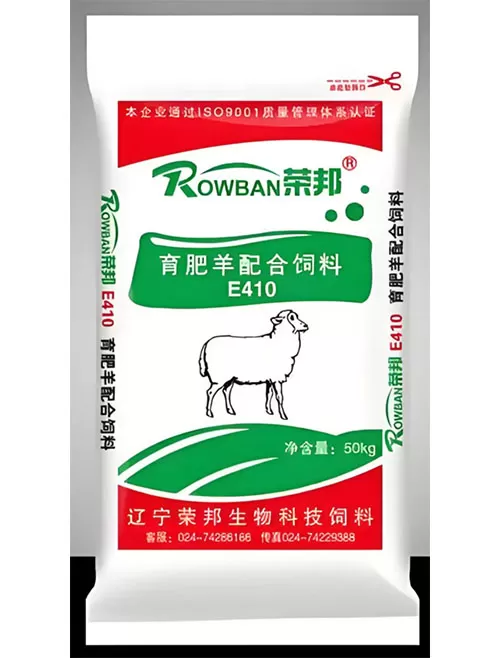 Sheep Feed Bag Wholesale