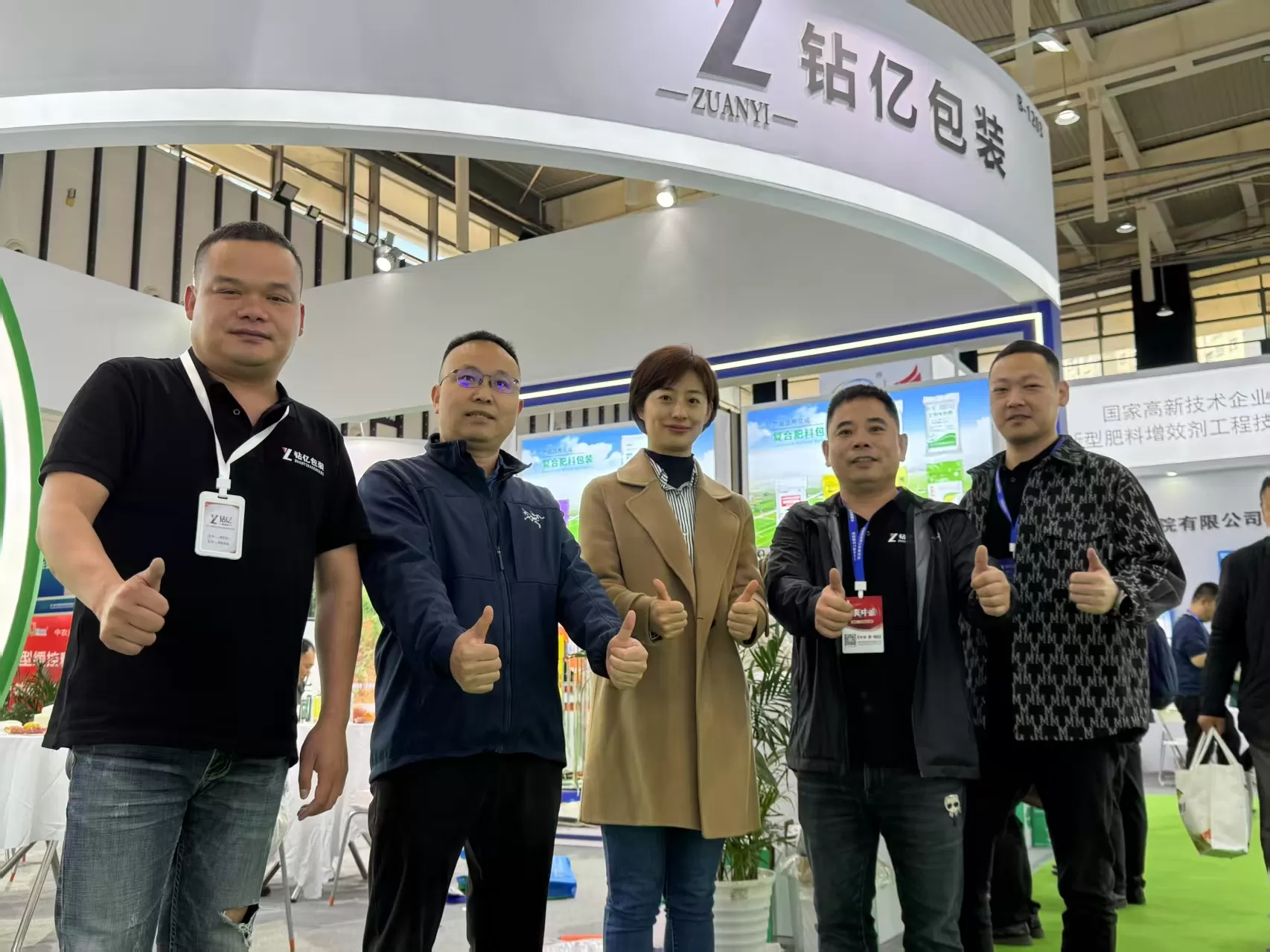 woven bag exhibitions